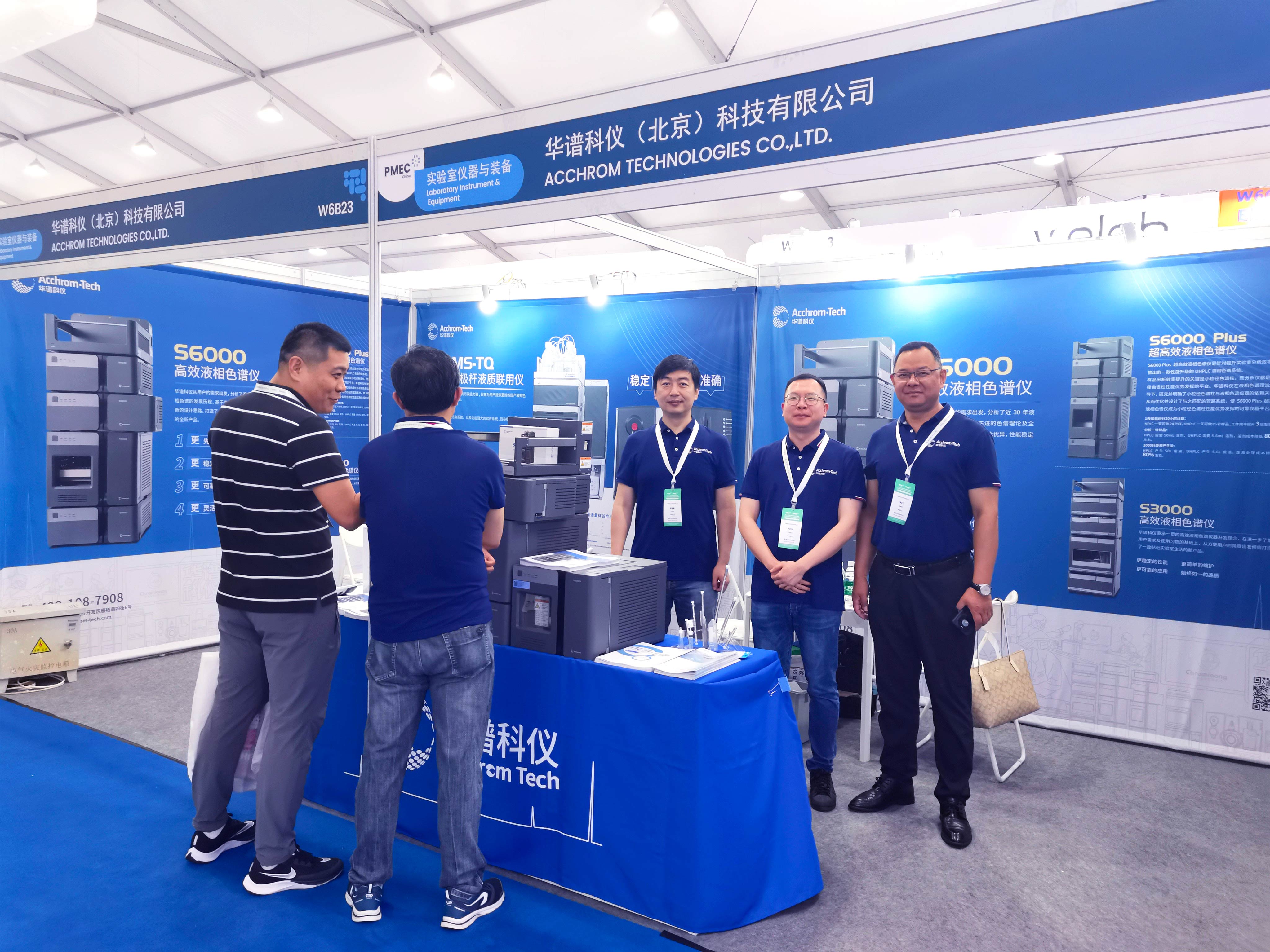 华谱科仪携S6000HPLC亮相CPHI & PMEC China 2024