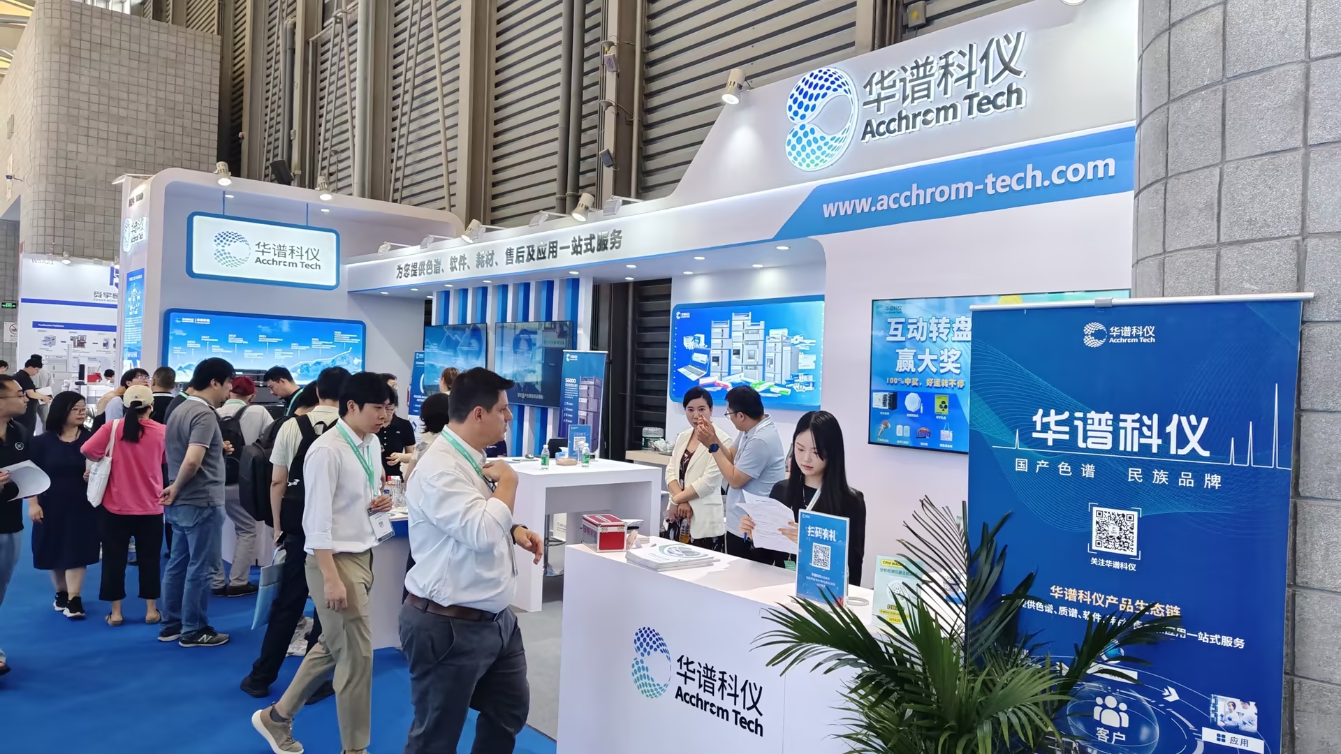 华谱科仪携液相色谱产品生态链亮相上海CPHI&PMEC China 2026