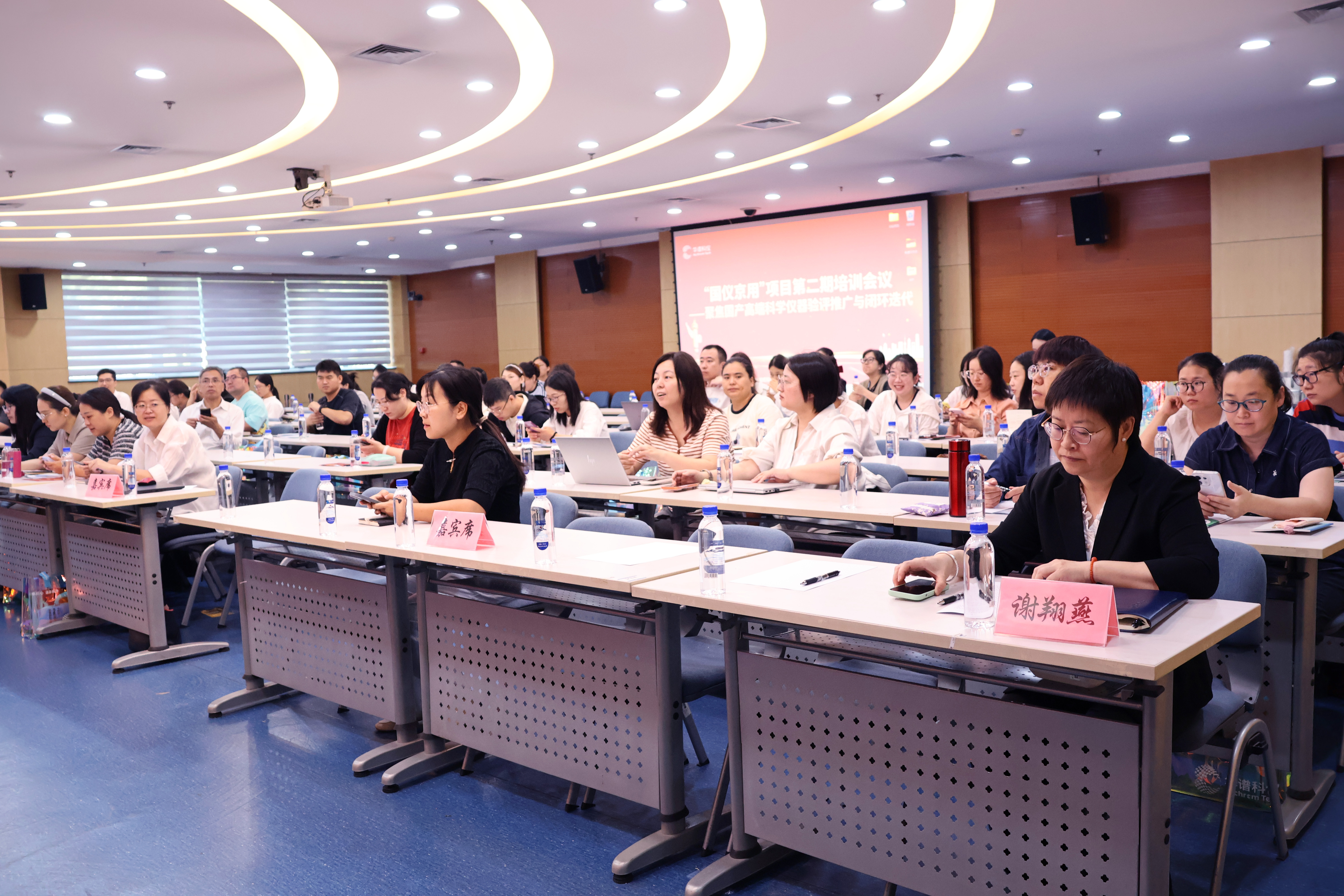 国仪京用·第二期 | 闭环迭代持续深入，国产液相色谱真评测数据为食品检测实验室选型“定心”